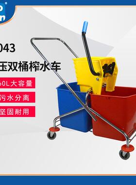 B-043侧压式双桶榨水车榨拖把桶挤水桶清洁卫生工具保洁车60L