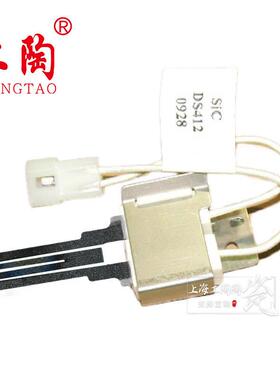 BC-STDS通用包SIC碳化硅系列点火器DS412-0928半导体发热件