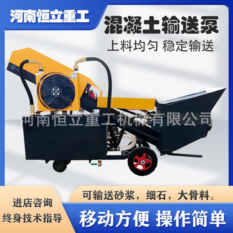 小型二次构造泵大颗粒混凝土泵可输送砂浆细石大颗粒混凝土输送泵