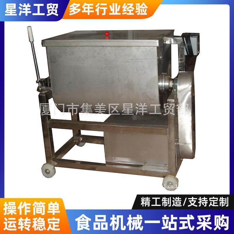 厂家供应和料机全不锈钢机械设备HL-100型和料机食品厂搅拌机,清洗/食品/商业设备,其他食品加工设备,淘宝优惠券,粉丝福利购,淘宝优惠卷