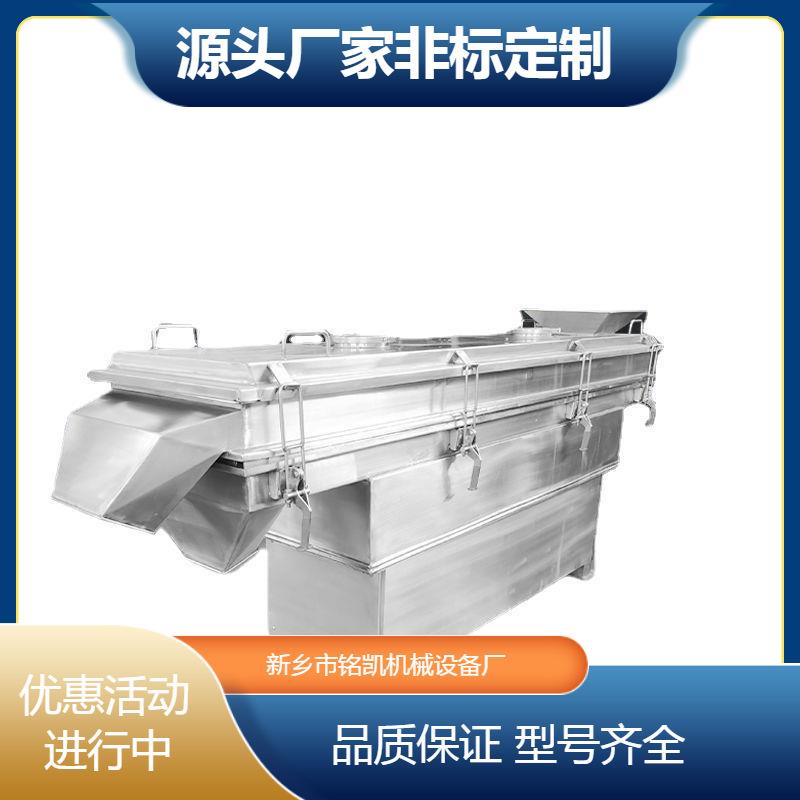 多层颗粒直线筛粉料粉末分级震动筛选机矿用振动筛选机不锈钢小型