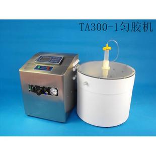 1真空旋转涂层机旋涂直径250mm圆片 匀胶机TA300