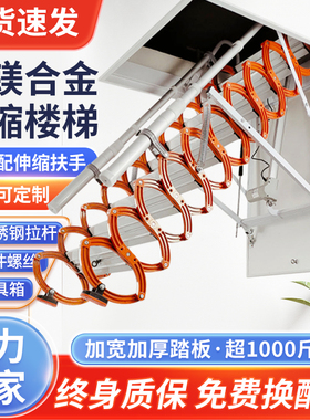 伸缩楼梯阁楼家用电动室内升降收缩隐形梯复式隔层折叠全自动楼梯
