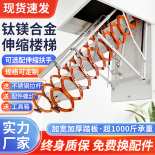 伸缩楼梯阁楼家用电动室内升降收缩隐形梯复式隔层折叠全自动楼梯