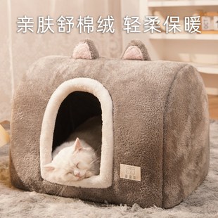 猫窝四季 冬天保暖狗窝 通用封闭式 猫房子帐篷猫屋可拆洗安全感冬季