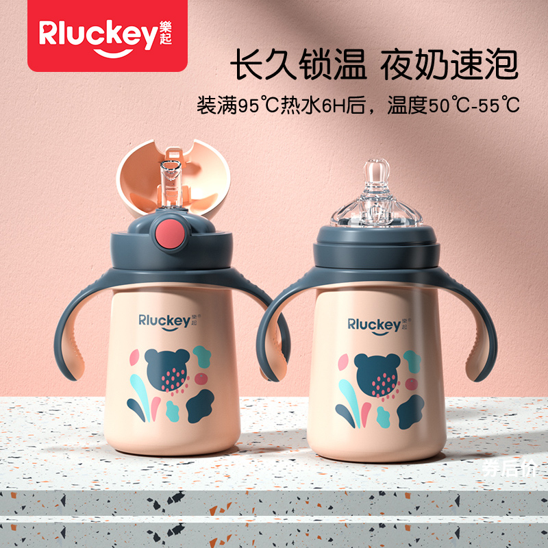 宝宝保温水杯吸管杯316不锈钢防摔防呛1岁以上幼儿园宝宝保温水杯