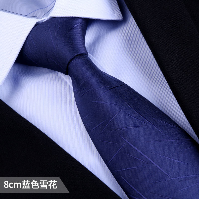 男士商务正装拉链领带 职业工作蓝色细斜纹8CM懒人领带