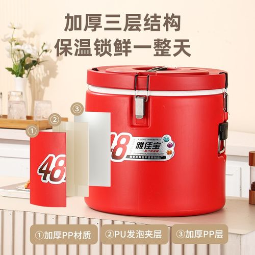 不锈钢保温桶内胆可拆卸餐厅食堂大容量饭桶汤桶商用摆摊奶茶冰桶