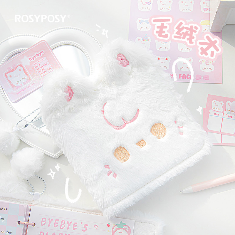 软糯毛绒卡册相册内页活页本彩页手帐本高颜值少女可爱手账本套装