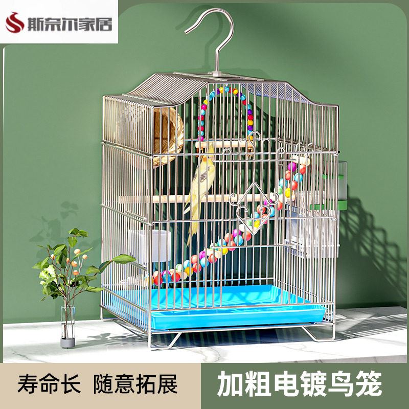 虎皮鹦鹉鸟笼大型号八哥黄雀牡丹鹦鹉笼电镀不锈钢金属鸟笼子家用