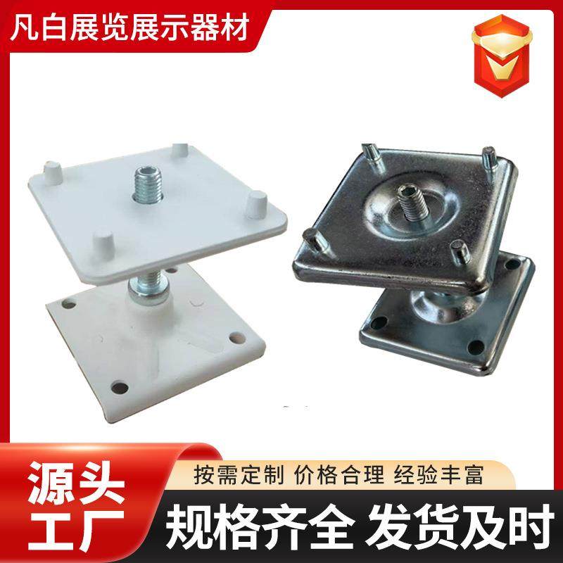 车展地台调节脚展位升降地台可拆卸活动底座4s店舞台车展地台脚