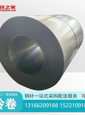 冷卷钢板SPCC冷轧卷冷板可开平分条DC01定尺开平厂家仓库超薄