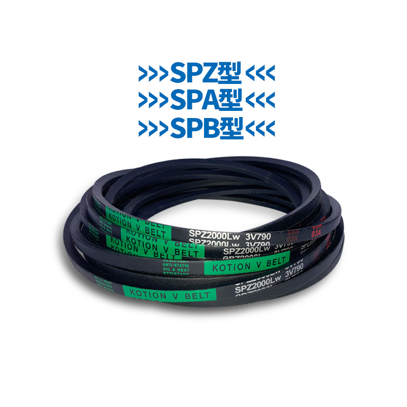 三角带SPZ/SPA/SPB/1700/1750/1800/1850/1900/Lw传动皮带电机器V