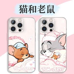 猫和老鼠手机壳苹果17华为vivo汤姆和杰瑞iPhone16promax小米15pro晚安猫鼠OPPO情侣款x情侣tom周边适用jerry