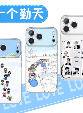 十个勤天手机壳苹果17华为vivo冬日iPhone16promax小米15pro冬季q版OPPO后陡门58号x种地吧holdoumen晴天适用