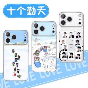 十个勤天手机壳苹果17华为vivo冬日iPhone16promax小米15pro冬季q版OPPO后陡门58号x种地吧holdoumen晴天适用