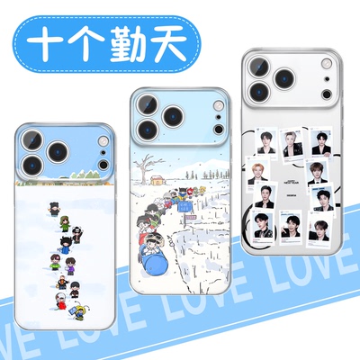 十个勤天手机壳冬日q版后陡门