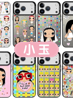 yuy小玉手机壳苹果17promax华为vivo联名iPhone16pro小米15玉OPPO周边14女生13小众12卡通可爱11个性适配新款