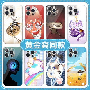 黄金裔同款手机壳苹果16pro华为pura70白厄iPhone15Promax遐蝶14万敌13风堇12那刻夏x赛飞儿缇宝阿格莱雅适用