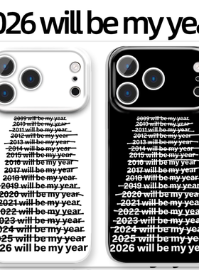 2026will be my year手机壳苹果17promax华为vivo文字iPhone16pro小米15英文OPPO马年潮14新款13新年好运适配