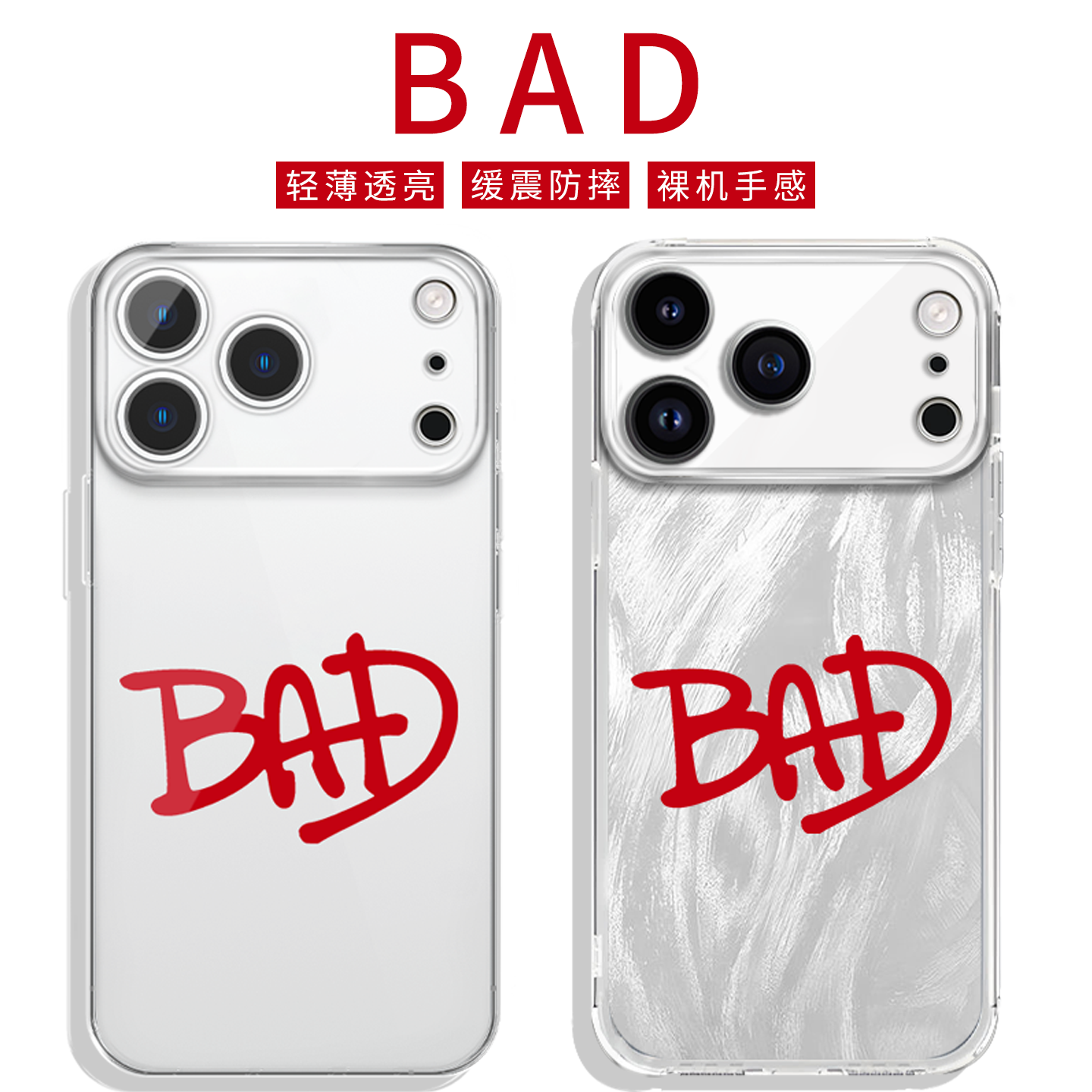 陈信宏BAD手机壳苹果17promax华为vivo五月天iPhone16pro小米15演唱会OPPO同款周边14应援13物料12海报11适配