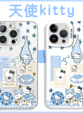 天使kitty手机壳苹果16华为pura70pro蓝色iPhone15promax小米14小天使HelloKitty爱心kt猫OPPO哈喽vivo适用13