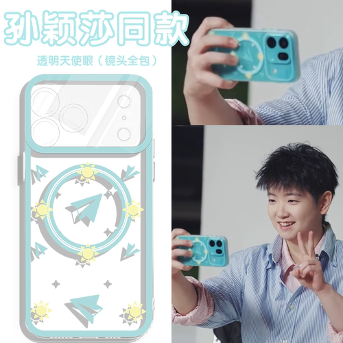 oppofindx9spro孙颖莎同款手机壳