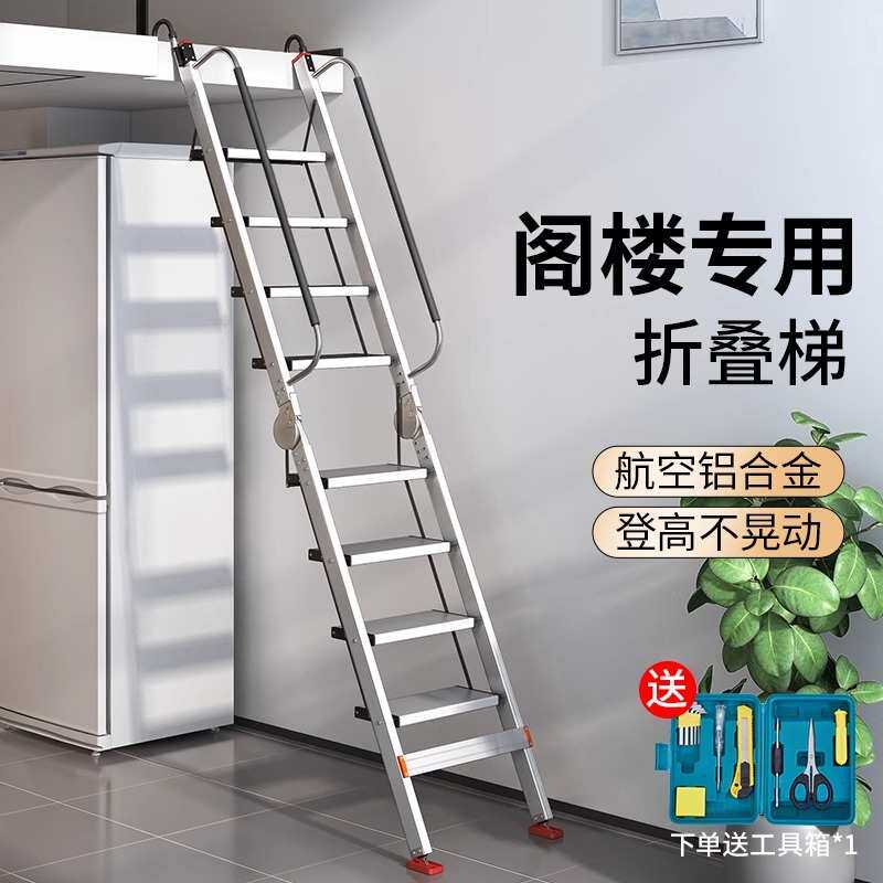 阁楼梯子室内外家用铝合金折叠梯多功能伸缩工程梯拉伸上房顶3米