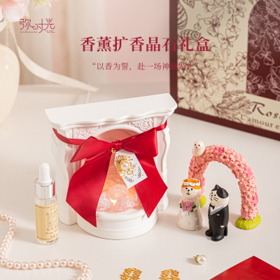 神谕婚礼扩香石香薰摆件新婚礼物送新人高级实用订婚礼物无火香薰