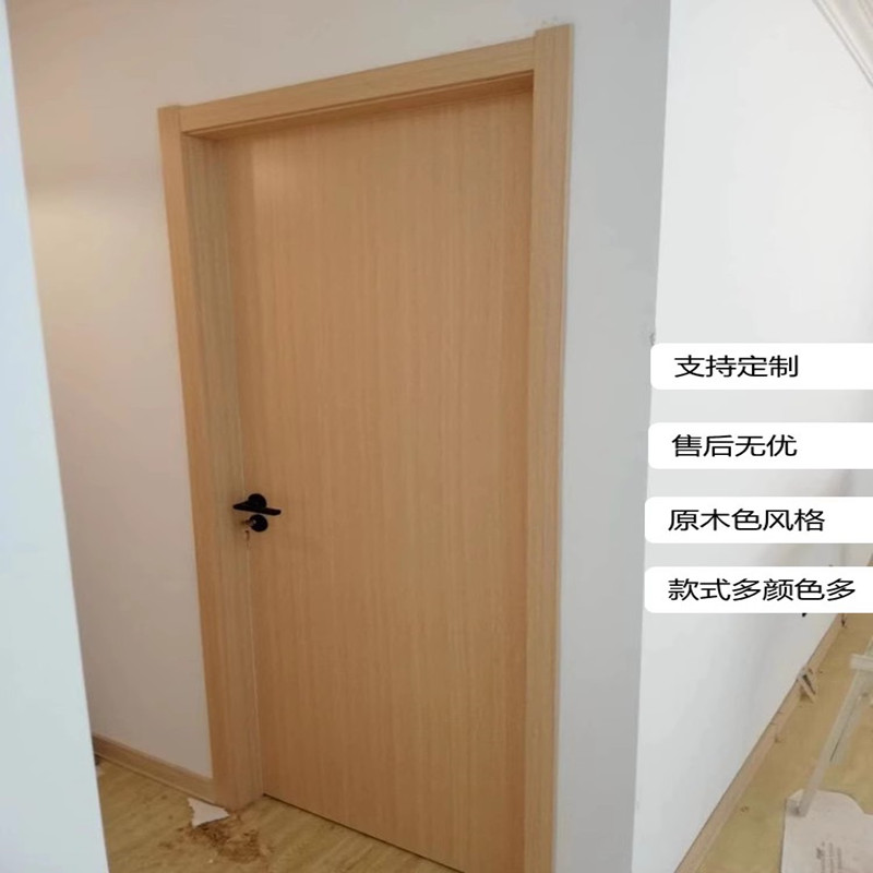 木门室内门实木复合装免漆门定制厨卫室内书房门色