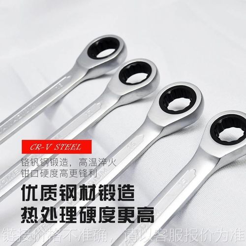 22件套铝箱棘轮两用扳手工具组G套 绝缘胶柄手动维修套装