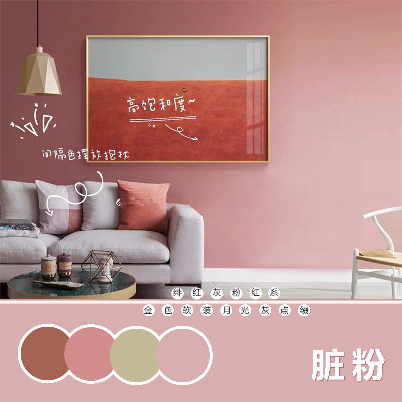 蓝天水性硅藻泥墙面漆油漆家用室内自刷涂料翻新环保彩色乳胶漆,基础建材,内墙乳胶漆,淘宝优惠券,粉丝福利购,淘宝优惠卷