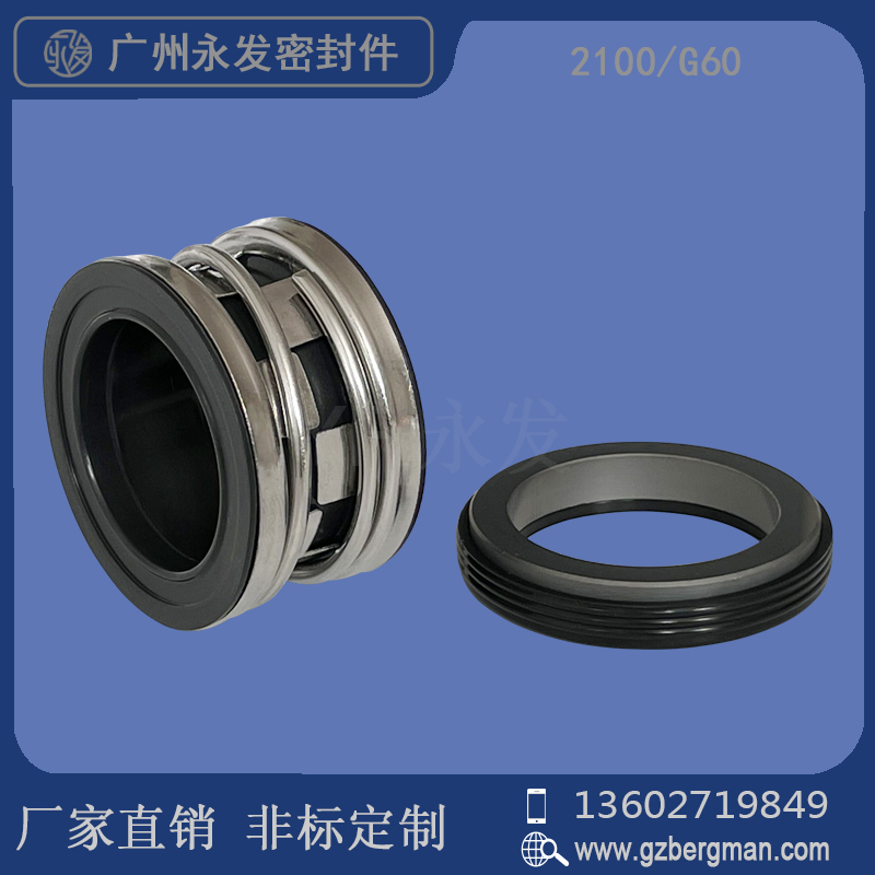 机械密封件CSN克兰210-38/40/43/45/50/53/55/60/65/70真空泵密封