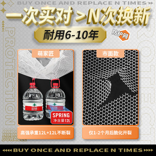 阳台防护网塑料围栏网格户防掉防盗垫板安全护栏猫防坠封网