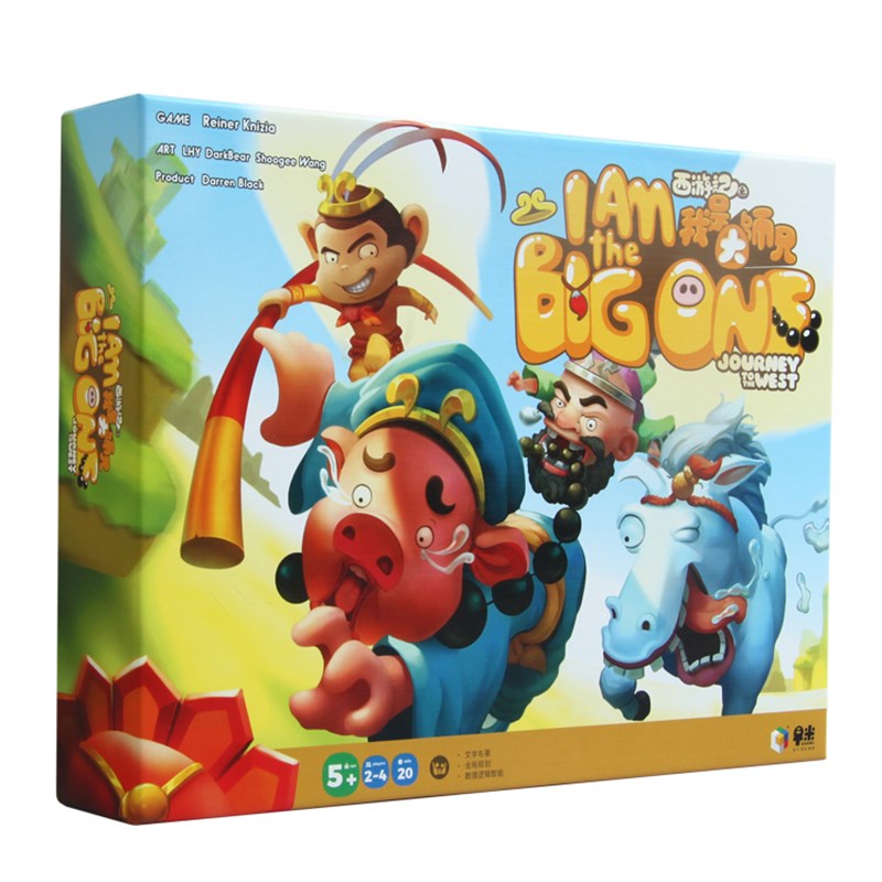 早米亲子桌游我是大师兄西游记数理逻辑心理博弈5-10岁益智