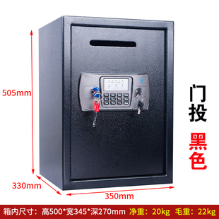 全钢保险柜办公保险箱K家用小型机械电子密码 保险柜家用大投币式