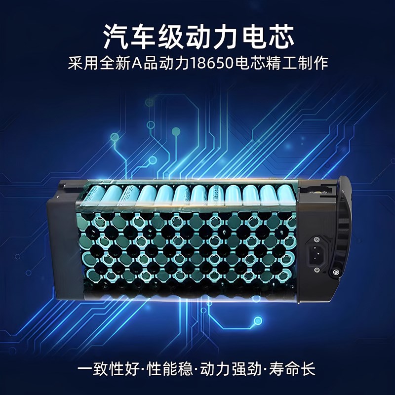 合适亿通五羊折叠代驾电动车电池48v锂电池大容量36v电动车电瓶