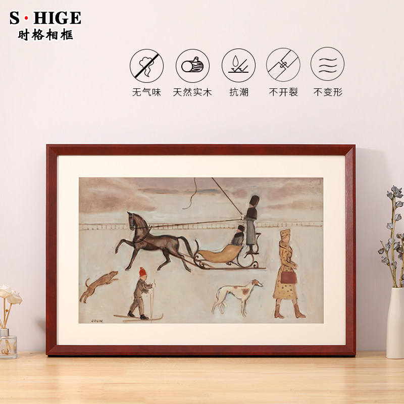 实木画框装裱挂墙相框素描卡纸大尺寸外框架定制任意尺寸