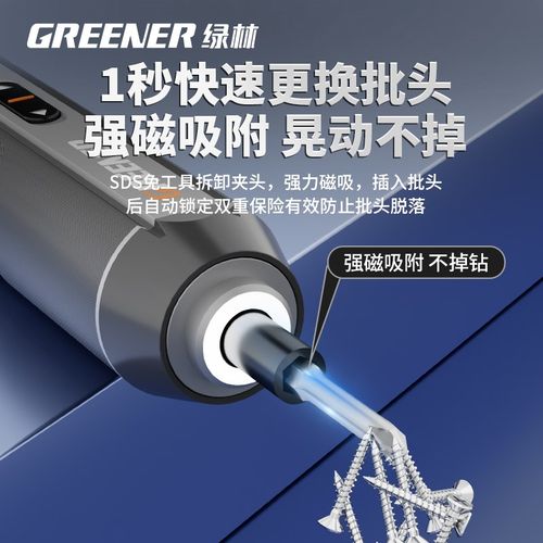 绿林电动螺丝刀充电式家用小型装多功能电钻螺丝批自动扭矩子