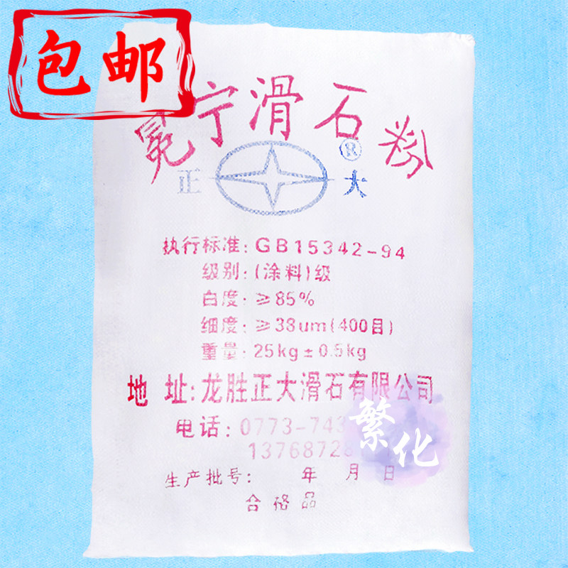 特白 油漆 橡胶 塑料 工艺档精细,工业油品/胶粘/化学/实验室用品,其他添加剂,淘宝优惠券,粉丝福利购,淘宝优惠卷