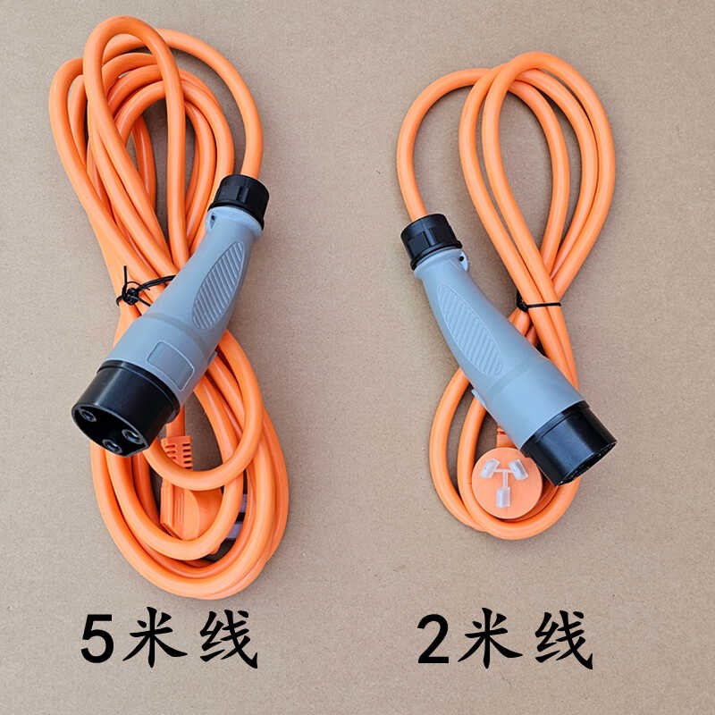 适配金彭DT90V8易咖XX5道爵电动汽车充电器充电线充电枪