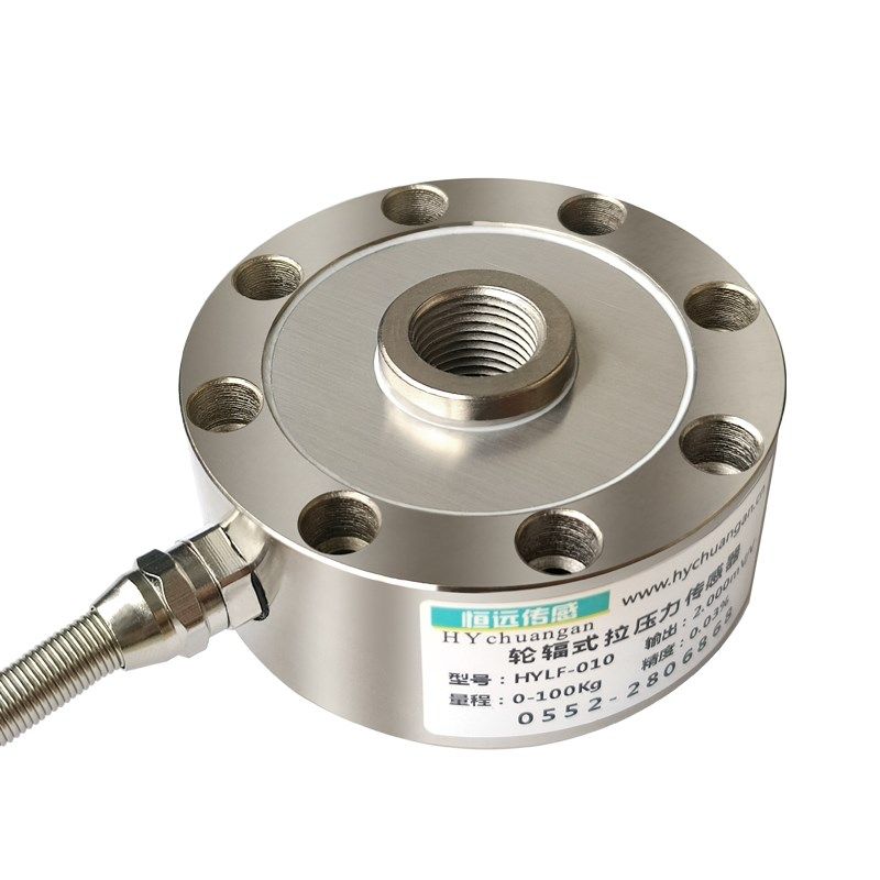 轮式拉压称重传感器力感精压度重量测力传器力传辐感感称重传器,橡塑材料及制品,橡胶,淘宝优惠券,粉丝福利购,淘宝优惠卷