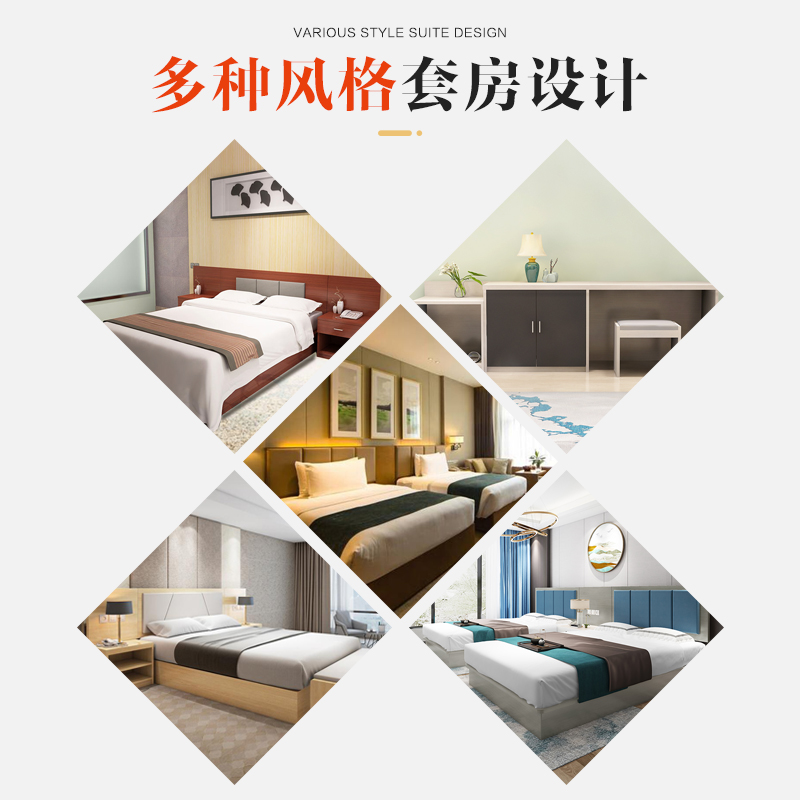 宾馆家具床标间全定制商务酒店家具标间全公寓床板式民宿家具