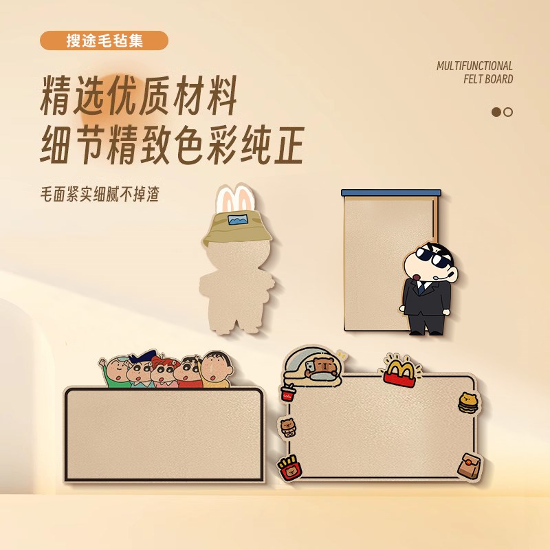 毛毡墙贴照片墙展示墙背景板软木拍立得相片客厅魔术贴钉板入户门