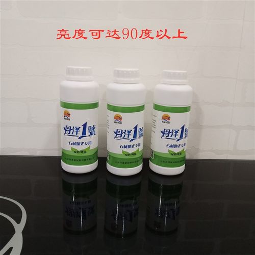 丹泽一号石英石接缝原光液抛光液大理石抛光蜡打磨处理石材修复剂