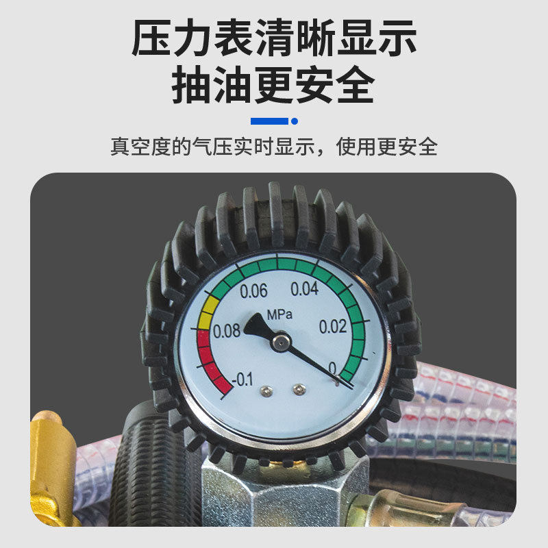 汽车抽接油 废油换油 废油收集器 带量杯抽接油,机械设备,其他机械设备,淘宝优惠券,粉丝福利购,淘宝优惠卷