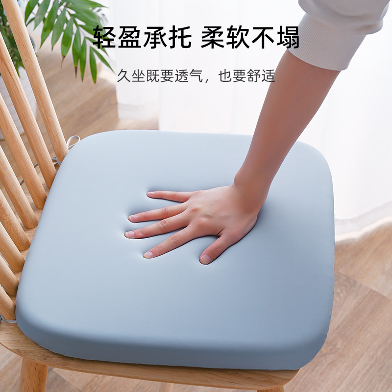 坐垫椅垫椅子垫子办公室久坐宿舍屁股冬季学生屁垫记忆棉座垫,居家布艺,椅垫,淘宝优惠券,粉丝福利购,淘宝优惠卷