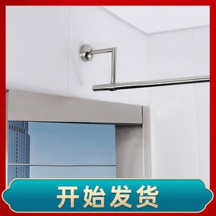 阳台晾衣杆固定式晾衣架直杆侧装字型顶装晒衣架拐角转弯