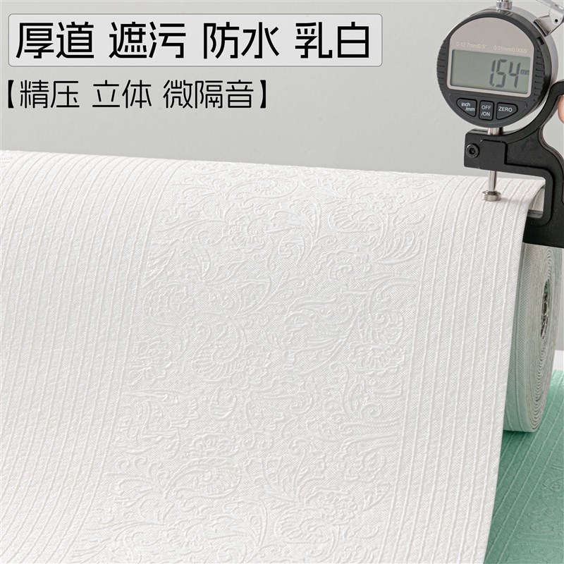 2025自粘3D立体浮雕欧纹壁纸卧室客厅背景墙壁纸自贴素色贴纸墙贴