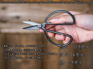 肖超捞刀河刀剪非遗传承人手工锻打剪刀